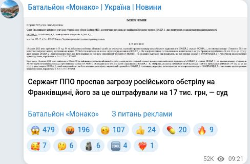 Telegram publication screenshot