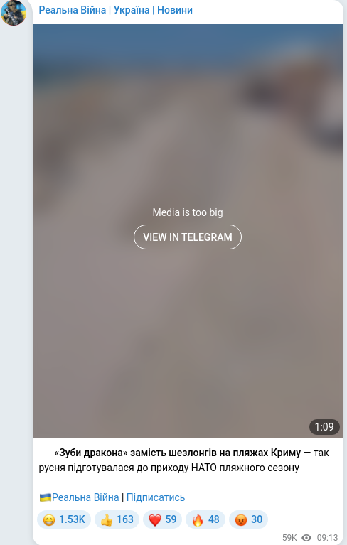 Telegram publication screenshot