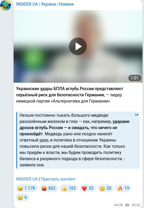 Telegram publication screenshot