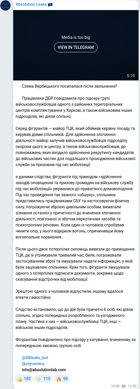 Telegram publication screenshot