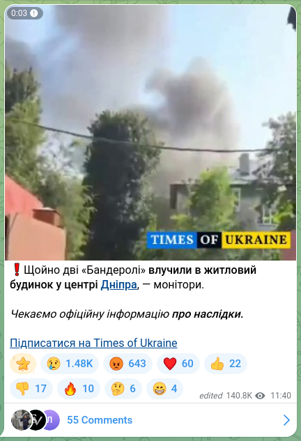 Скріншот Telegram-публікації: ❗️Щойно дві «Бандеролі» влучили в житловий будинок у центрі Дніпра, — монітори…