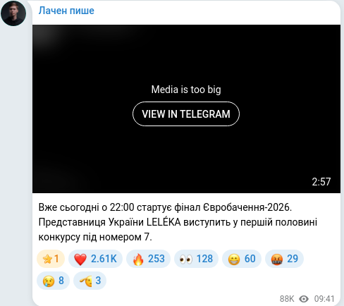 Telegram publication screenshot