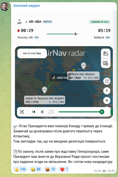 Скріншот Telegram-публікації: 🛫 Літак Президента вже покинув Канаду і прямує до Ісландії. Зазвичай це дозапр…