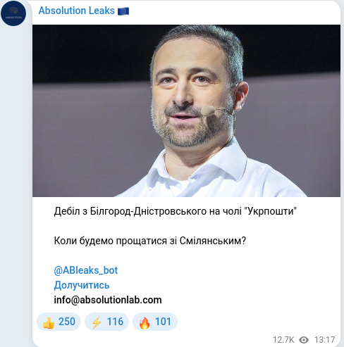 Telegram publication screenshot