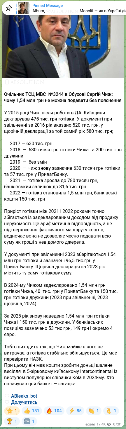 Скріншот Telegram-публікації: Чиж Сергій Іванович — 📖🧡🧡🧡🧡🧡🧡 Очільник ТСЦ МВС №3244 в Обухові Сергій Чиж: чому 1,54 мл…