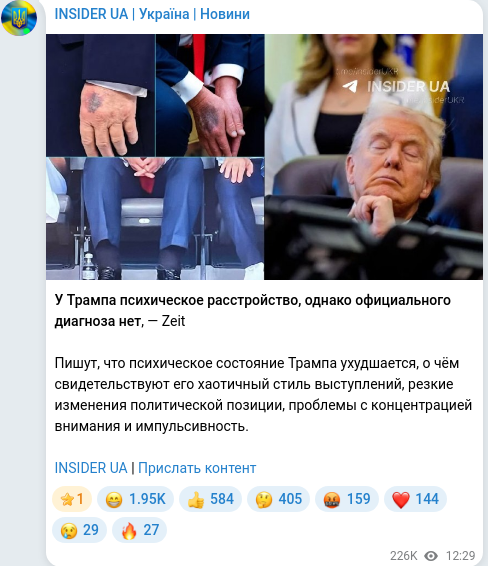 Telegram publication screenshot