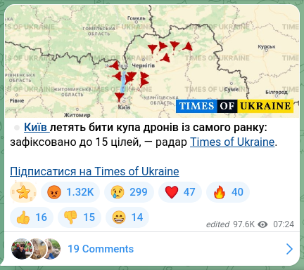 Скріншот Telegram-публікації: ⏺Київ летить бити купа дронів із самого ранку: зафіксовано до 15 цілей, — радар…