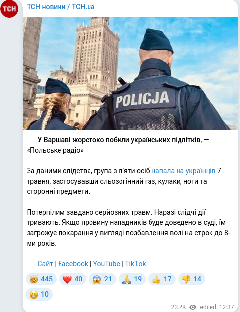 Telegram publication screenshot