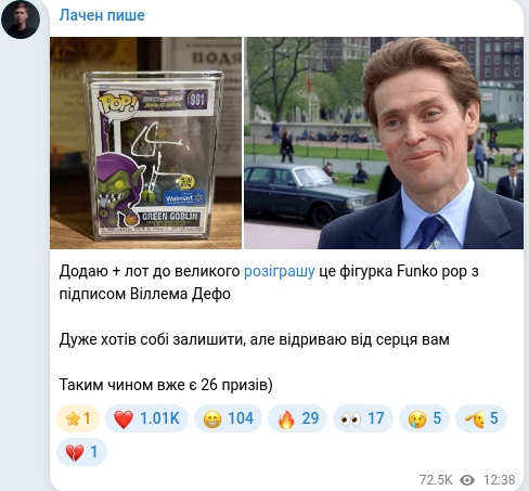 Telegram publication screenshot