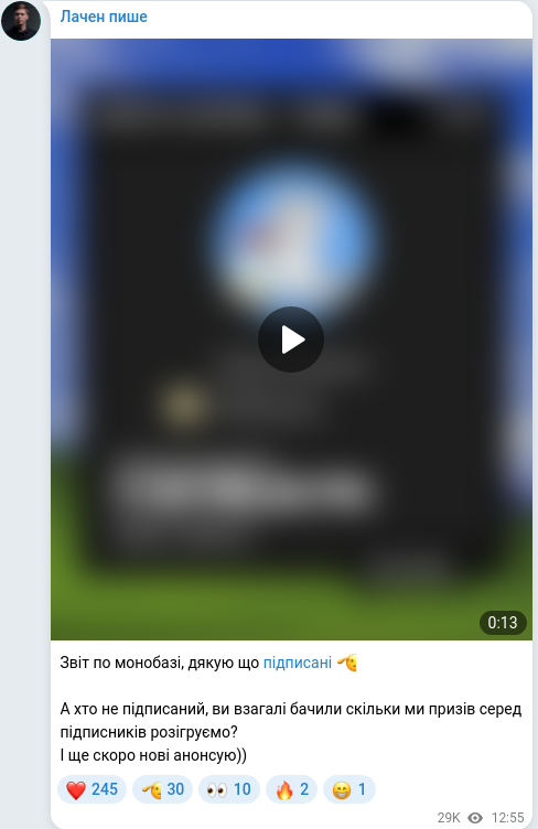 Telegram publication screenshot