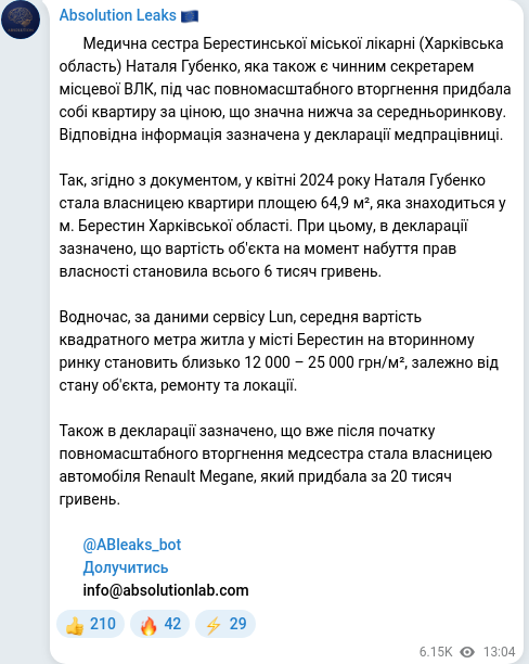 Telegram publication screenshot