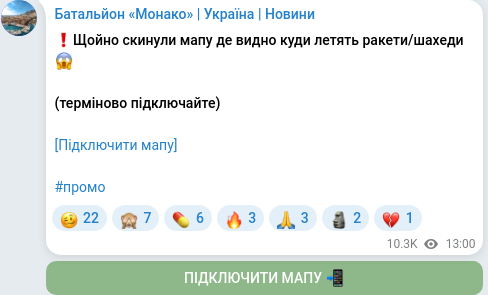 Telegram publication screenshot