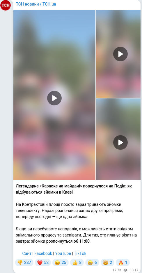 Telegram publication screenshot
