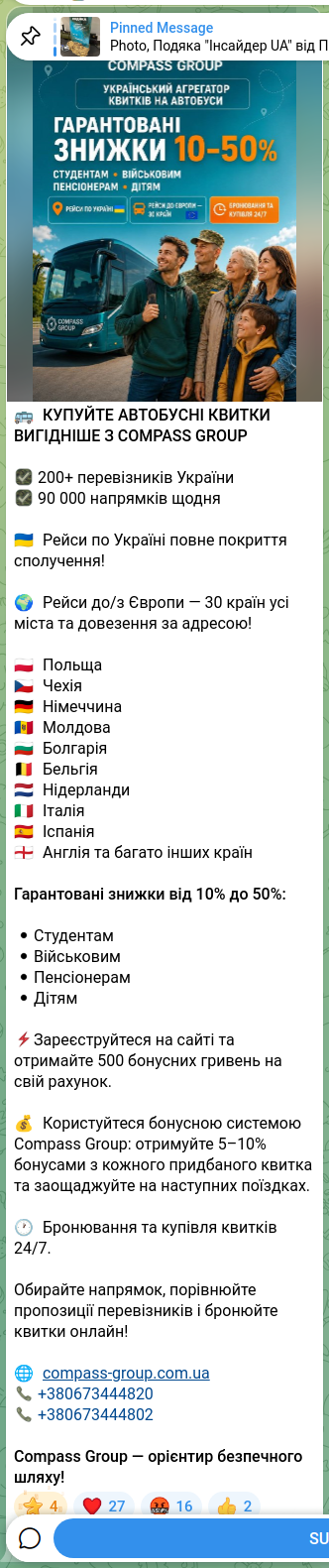 Скріншот Telegram-публікації: 🚌 КУПУЙТЕ АВТОБУСНІ КВИТКИ ВИГІДНІШЕ З COMPASS GROUP ✅ 200+ перевізників Укра…