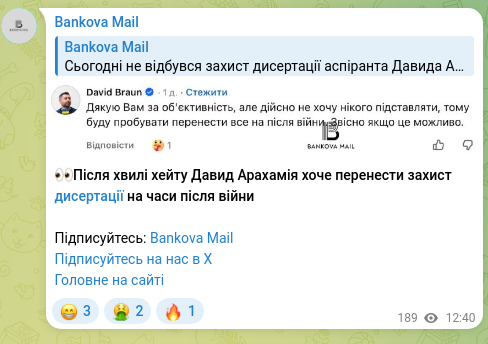 Screenshot of a Telegram post: Arakhamia David Georgiyovych — 👀After a wave of hate, David Arakhamia wants to postpone his…