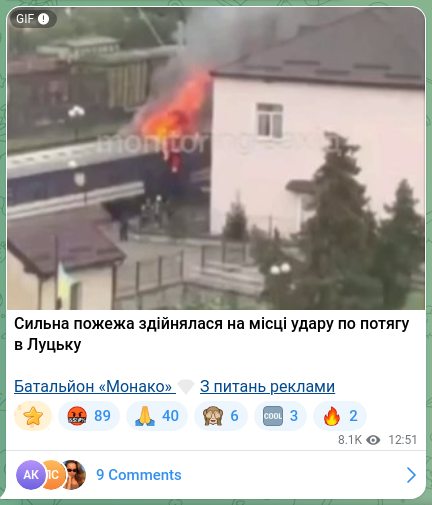 Screenshot of a Telegram post: A large fire broke out at the site of the strike on a train in Lutsk Battalion…