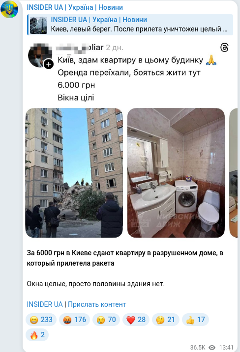 Telegram publication screenshot