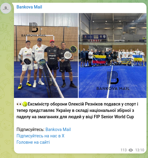 Screenshot of a Telegram post: Reznikov Oleksii Yuriyovych — 👀🎾Former defense minister Oleksii Reznikov has taken up sport…