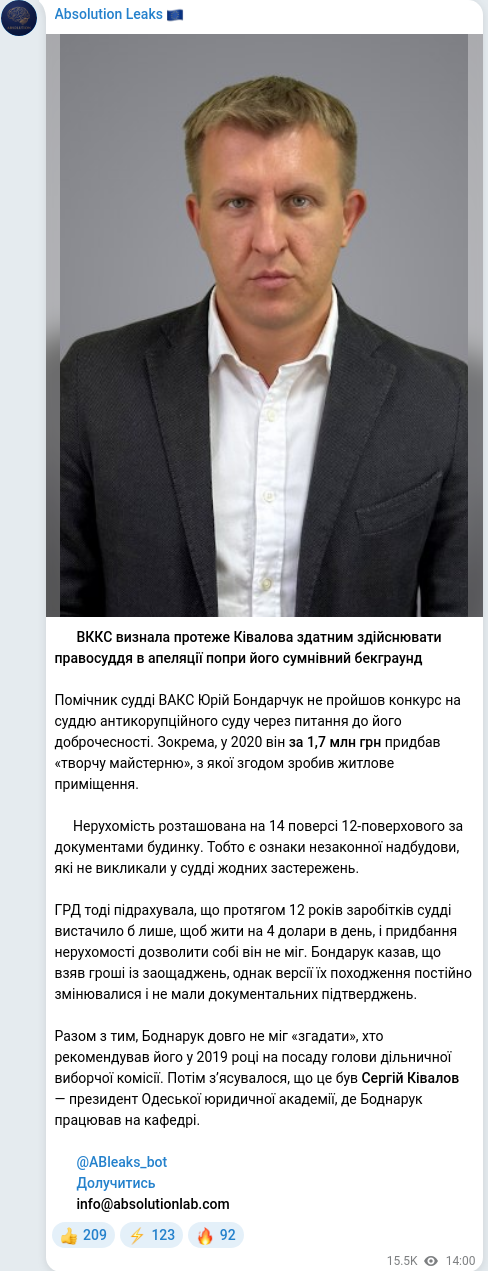 Telegram publication screenshot
