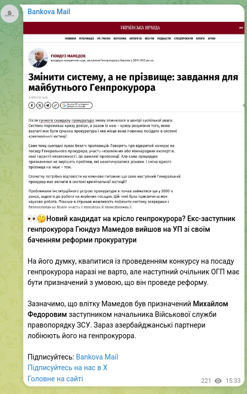 Screenshot of a Telegram post: Fedorov Mykhailo Albertovych — 👀🤔New candidate for the prosecutor general's chair? Former d…
