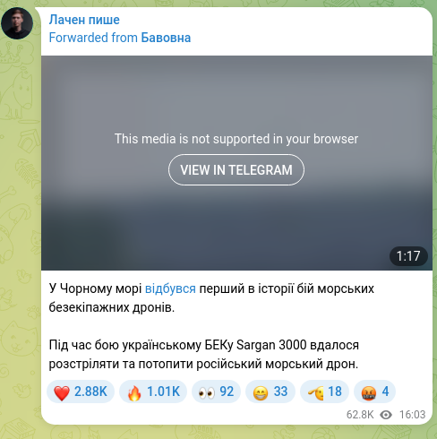 Скріншот Telegram-публікації: У Чорному морі відбувся перший в історії бій морських безекіпажних дронів. Під…