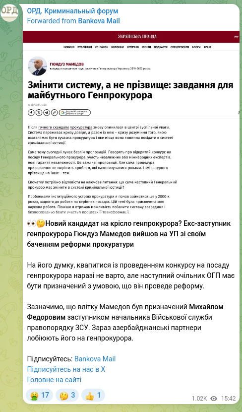 Screenshot of a Telegram post: Fedorov Mykhailo Albertovych — 👀🤔New candidate for the prosecutor general's chair? Former d…