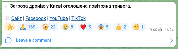 Скріншот Telegram-публікації: ‼️Загроза дронів: у Києві оголошена повітряна тривога. 🔗 Сайт | Facebook | You…