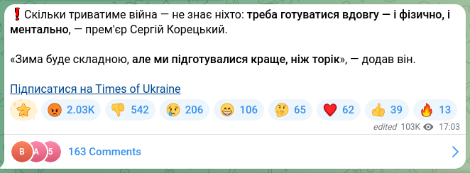 Screenshot of a Telegram post: Koretskyi Serhiy Fedorovych — ❗️Nobody knows how long the war will last: we need to prepare…