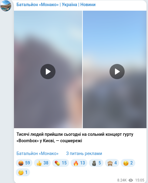Telegram publication screenshot