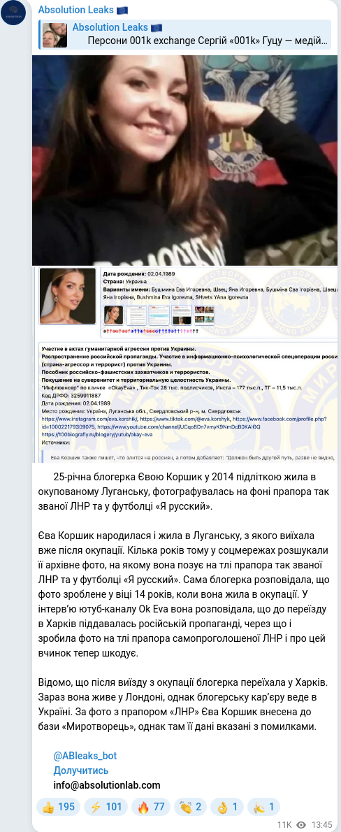 Telegram publication screenshot