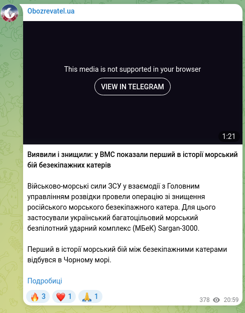 Скріншот Telegram-публікації: Виявили і знищили: у ВМС показали перший в історії морський бій безекіпажних ка…