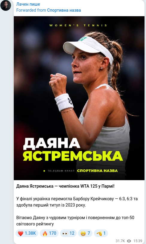 Telegram publication screenshot