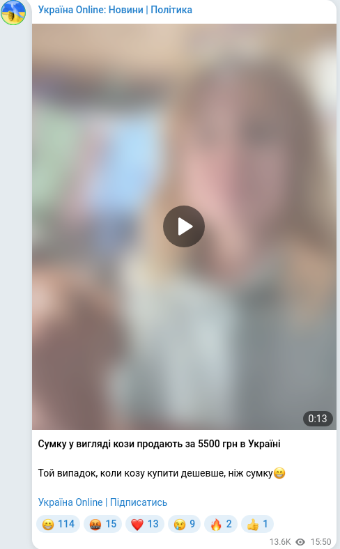 Telegram publication screenshot