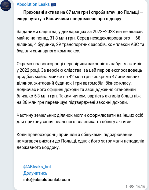 Telegram publication screenshot