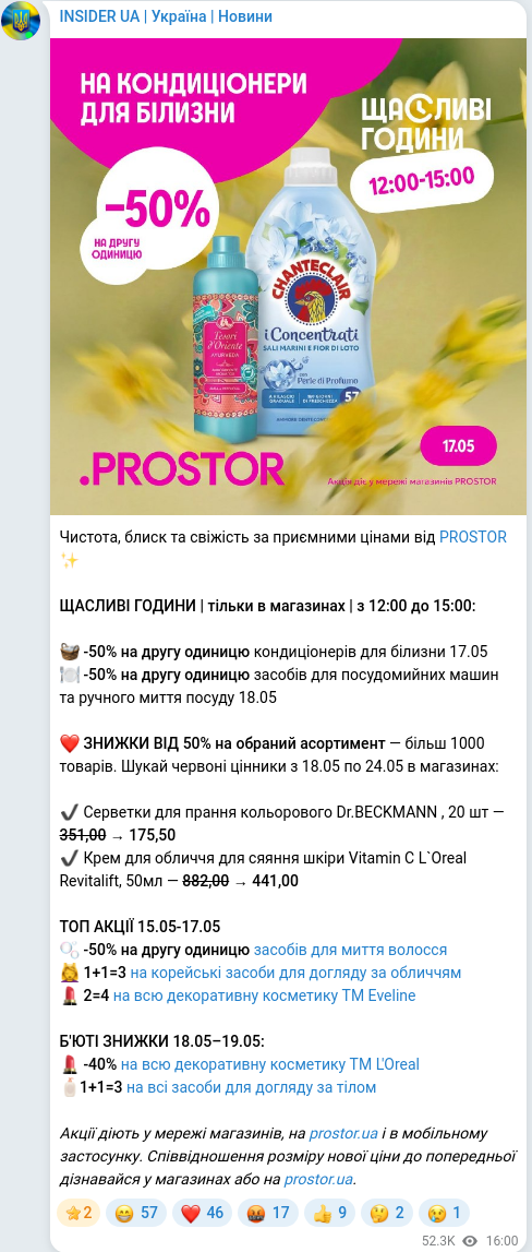Telegram publication screenshot
