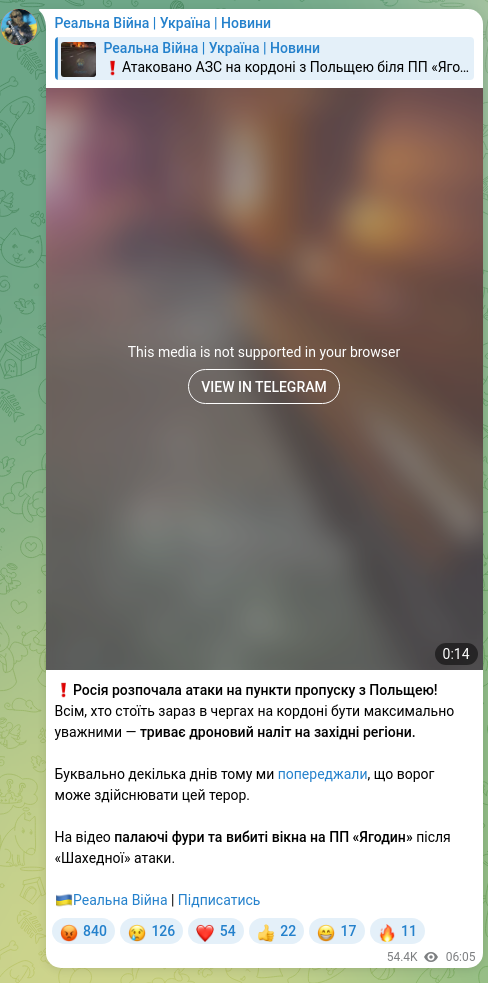 Screenshot of a Telegram post: ❗️Russia has begun attacks on border crossings with Poland! Everyone currently…