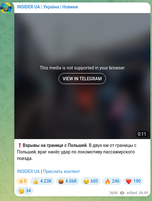 Скріншот Telegram-публікації: ❗️Взрывы на границе с Польшей. В двух км от границы с Польшей, враг нанёс удар…
