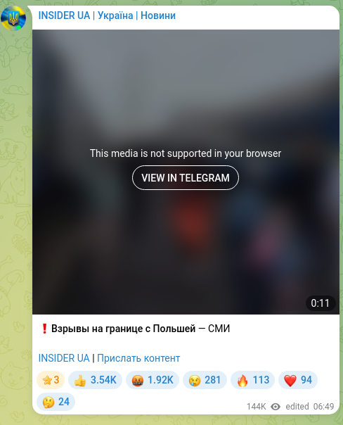 Скріншот Telegram-публікації: ❗️Взрывы на границе с Польшей — СМИ INSIDER UA | Прислать контент