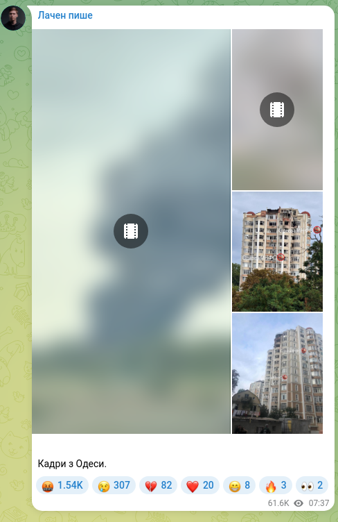 Screenshot of a Telegram post: Footage from Odesa.