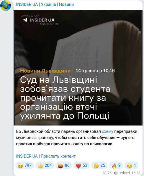 Telegram publication screenshot
