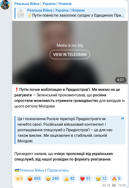 Telegram publication screenshot