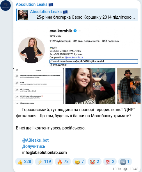 Telegram publication screenshot