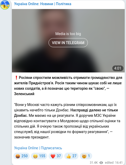 Telegram publication screenshot