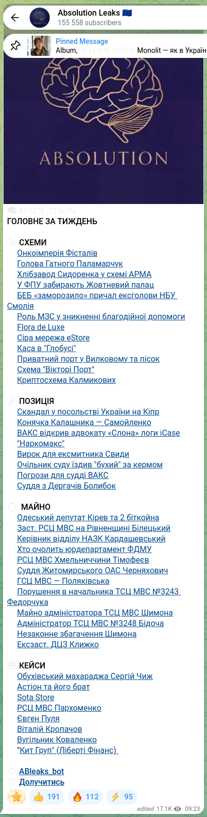 Скріншот Telegram-публікації: Чиж Сергій Іванович — 🧠🧡🧡🧡🧡🧡🧡 ГОЛОВНЕ ЗА ТИЖДЕНЬ 🧩 СХЕМИ 🔸Онкоімперія Фісталів 🔸Голо…