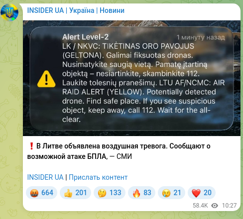 Скріншот Telegram-публікації: ❗️В Литве объявлена воздушная тревога. Сообщают о возможной атаке БПЛА, — СМИ…