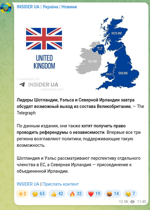 Скріншот Telegram-публікації: Лидеры Шотландии, Уэльса и Северной Ирландии завтра обсудят возможный выход из…