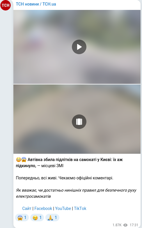 Telegram publication screenshot