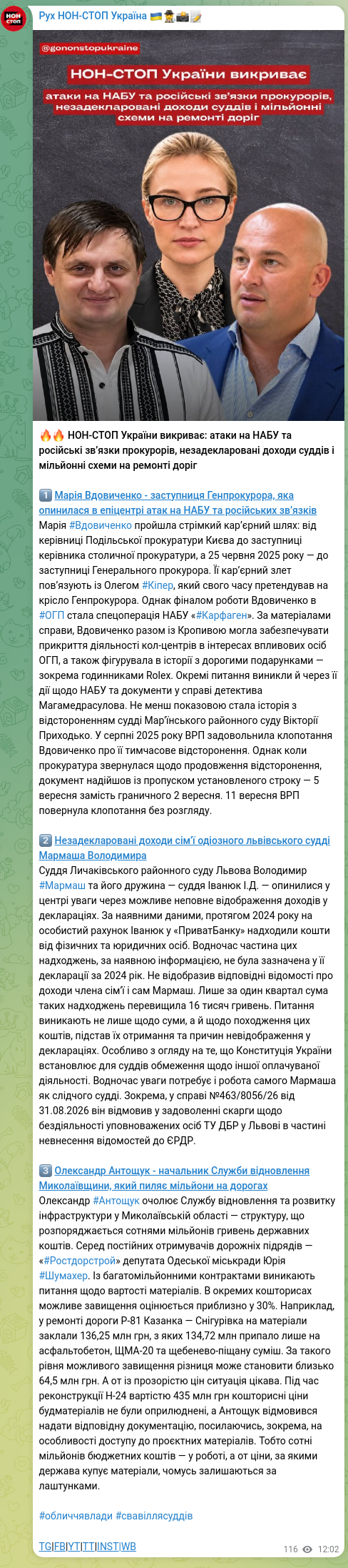 Screenshot of a Telegram post: Marmash Volodymyr Yaroslavovych — 🔥🔥 NON-STOP Ukraine exposes: attacks on NABU and prosecut…