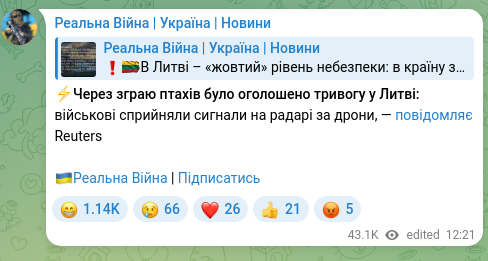 Скріншот Telegram-публікації: ⚡️Через зграю птахів було оголошено тривогу у Литві: військові сприйняли сигна…