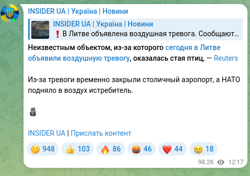 Скріншот Telegram-публікації: Неизвестным объектом, из-за которого сегодня в Литве объявили воздушную тревогу…